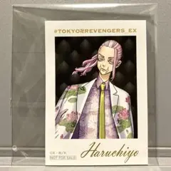 東京リベンジャーズ 原画展 特典 三途春千夜