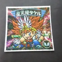 聖天使タケル ビックリマン2000 第2弾Ｐ1（スモールサークル）
