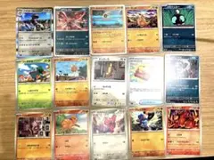 メガブレイブ ポケモンカード