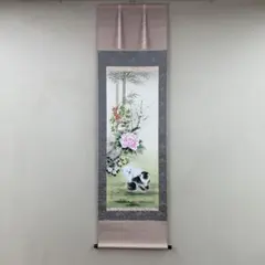掛け軸 高木春石 月に雁 絹本 希少 軸装 茶道具 掛軸 美品 です。 掛け軸 高木春石 月に雁 絹本 希少 軸装 茶道具 掛軸 美品 です