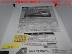 Item thumbnail for item 9b229352-78e2-49f1-9dbc-92c0e084d009