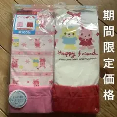 夏パジャマ2セット半袖半ズボンサイズ80cm送料込み