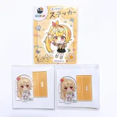 星川サラ 3点セット