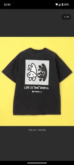 matsui×FREAK’S STORE/ 別注「さかだち」 Mサイズ