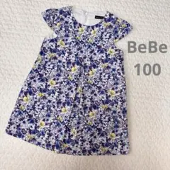 中古　BeBe 100 ワンピース　べべ