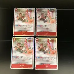 EB02-006 ヤマト SR 4枚