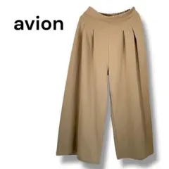 アビオン　ワイドパンツ　ベージュ　フリー　ストレッチ入り