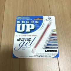 新品未使用‼️振動吸収率UP トアルソン　振動止め　テニスラケット　赤　レッド