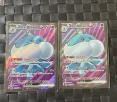 ポケモンカード　ブルンゲルex sr 162/086 2枚