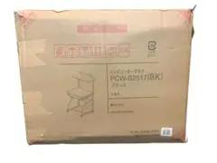 【未開封】弘益 パソコンデスク PCW-S2517(BK）ブラック