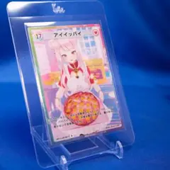 HIMEHINA「Bubblin」トレーディングカード No.17 SR