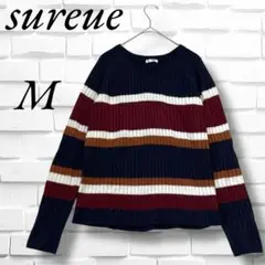 【美品】sureue 長袖セーター　ボーダー　アクリル素材　縮みにくい