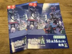 Item thumbnail for item eb0509e7-18b8-44f2-99c3-065f3cdcf2e9