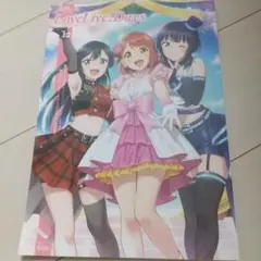 LoveLive!Daysラブライブ!総合マガジンVol.122021年3月号