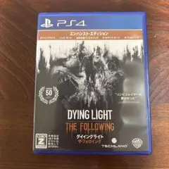 ダイイングライト ザ フォロイング エンハンスト エディション ps4