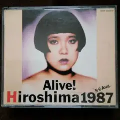 2025年最新】hiroshima 1987の人気アイテム - メルカリ