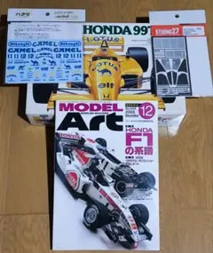 2025年最新】ロータス99T 1/12の人気アイテム - メルカリ
