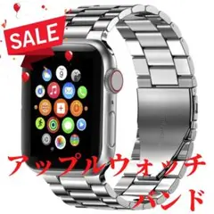 ● AppleWatch ベルト バンド シルバー ステンレス アップルウォッチ