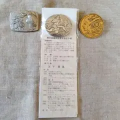 第50回国民体育大会 記念ピンバッジ 　3個セット