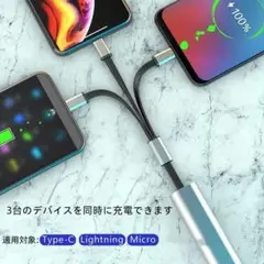 充電ケーブル 3in1 収納 3A USB充電 充電コード グレー 絡み防止