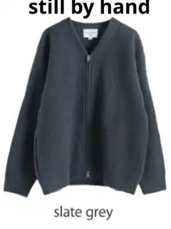 セール　新品 STILL BY HAND ミラノリブ Vネックカーディガン 48 冬の買い足しにおすすめ！シーズンレスで活躍する「柔らかV