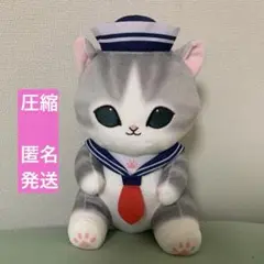 mofusand モフサンド　セーラーにゃんBIGぬいぐるみ グレー
