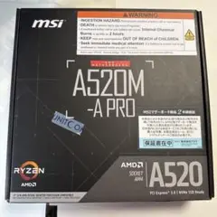 MSI マザーボードA520M-A PRO AMD対応 MB