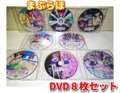まぶらほ DVD8枚セット／正規品、ディスクのみ