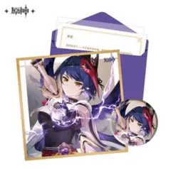 原神 九条裟羅 命定の日