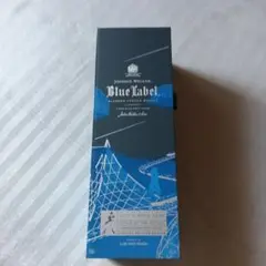 Johnnie Walker Blue Label 750ml 特別版 空き瓶