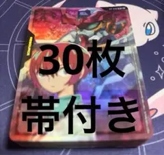 ガンダムカード　マチュ＆ジークアクス リソースカード30枚セット　ガンダムTCG