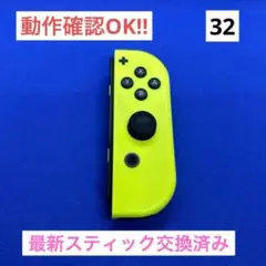【最安値】JOY-CON（R）ネオンイエロージョイコン右