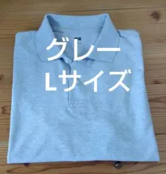 ユニクロ　ドライカノコポロシャツ