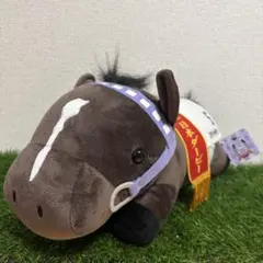 サラブレッドコレクション　スペシャルウィーク　ねそべりBIGぬいぐるみ　タグあり