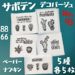 Item thumbnail for item 0ff1d2fc-6b1e-49cc-bd0a-25c931fc19d2