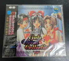 未開封NEO GEO Gals Vocal Collection(見本品)