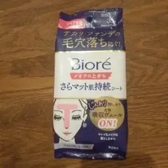 【新品・未使用】Biore メイクの上から さらマット肌持続シート