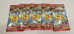 ポケモンカードMEGA マクドナルドハッピーセット2025プロモカード5パック