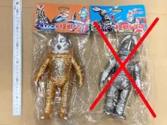 【劇レア】ソフビ ザラブ星人 ブルマァク 1960年代当時物 劇レア】ソフビ ザラブ星人 ブルマァク 1960年代当時物ヴィ