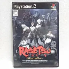 PS2 RASETSU 羅刹 Alternative 動作確認済み