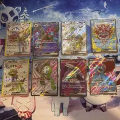 ポケモンカード　SRまとめ売り
