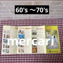 Item thumbnail for item 7c538cd8-cf7b-4873-a861-9971d76a4f9a