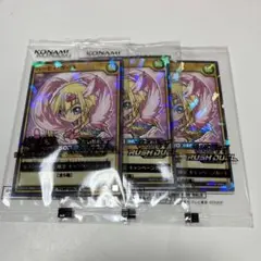 ハーピィガール　ノーパラ3枚　ラッシュデュエル