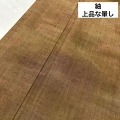 紬 上品な暈し 裄67 着物 正絹 袷 広衿 RK-3466