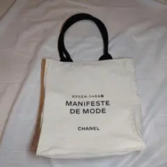 CHANEL VIP特典トートバッグ MANIFESTE DE MODE 楽天市場】正規品・本物保証 新品 シャネル 美術館 V&A