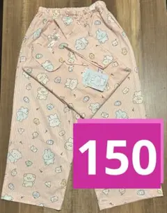 ぽかんとたん　パジャマ ピンク150部屋着 未使用