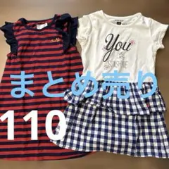 まとめ売り　ワンピース　子ども服　110 夏服　半袖　フリル　2点