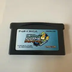 ロックマンエグゼ4.5 リアルオペレーション ゲームボーイアドバンス用ソフト