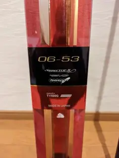 【期間限定値引き】チヌ競技スペシャルⅳ