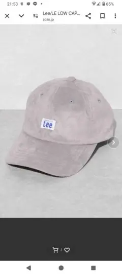 Lee キャップ グレー